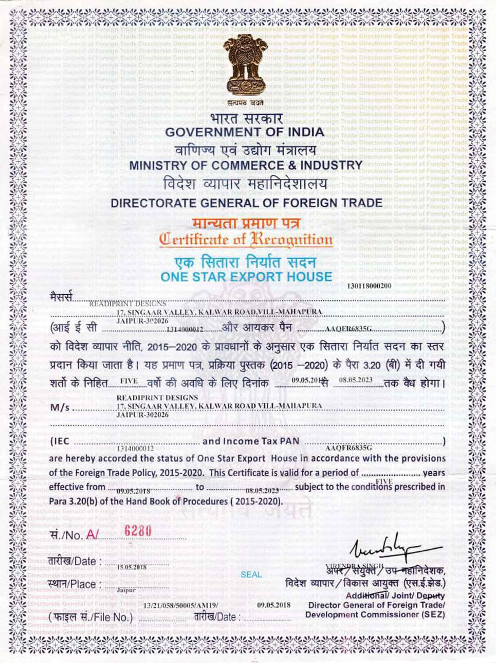 Certificate